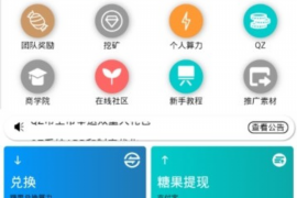 为了钱，老板要账：商业信用与债务催收的艺术